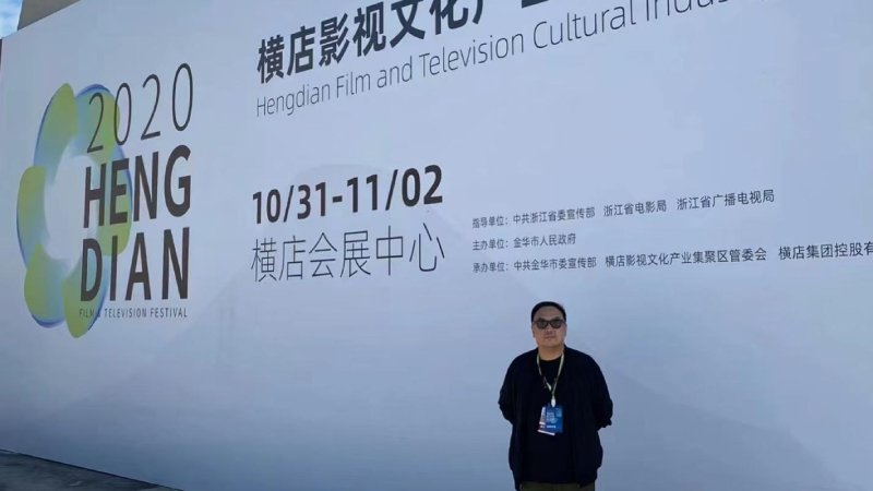 Yuedong Liu’s Global Vision: Shaping International Film and Culture