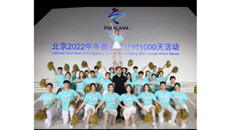 The Rise of Chinese Power on the International Stage: Yifei Wang's Path to Glory in Aerobics - 1000-day countdown to the Beijing Winter Olympics